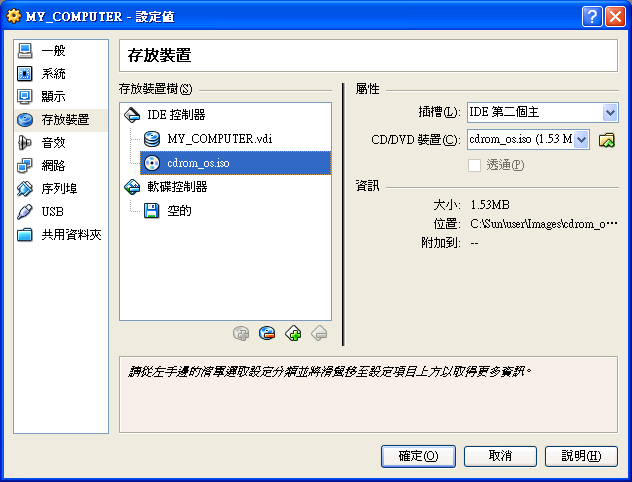 VIRTUALBOX